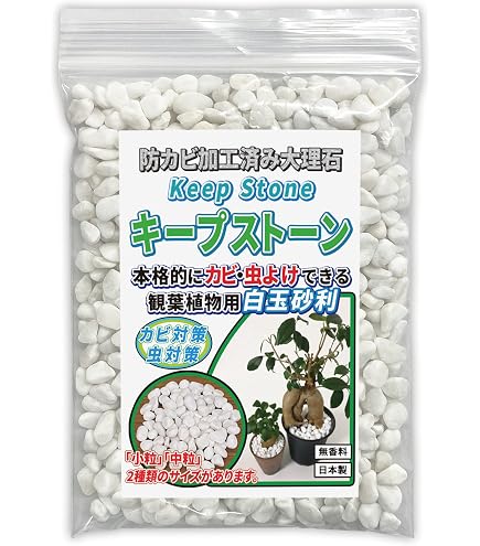 Amazon.co.jp: 大谷石オブジェ72キロ庭石鑑賞石石盆石水石灯籠庭坪庭