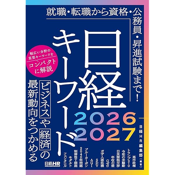 労働基準などの中古本4冊セット Amazon.co.jp: 平成22年版 労働基準法 上巻(労働法コンメンタールNo.3