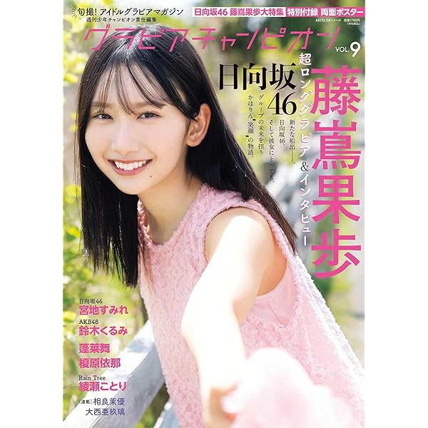 月刊DAY2025年1月〜2025年6月号+素材集+お役立DVD6ヶ月分セット 月刊DAY2025年1月〜2025年6月号+素材集+お役立DVD6ヶ月分セット