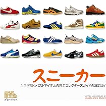 日本版　スニーカー コレクション ガイドブック ハードカバー SNEAKER 81IcLC1nVBL._AC_UL210_SR210,