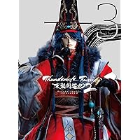 Thunderbolt Fantasy 東離劍遊紀2 3(完全生産限定版) [Blu-ray]