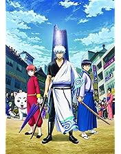 銀魂 アニメDVD Amazon.co.jp: 銀魂.銀ノ魂篇 8(完全生産限定版) [DVD] : 空知