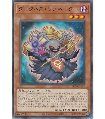 Amazon.co.jp: 【シングルカード】溶岩魔神ラヴァ・ゴーレム GS04