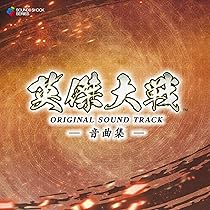 オリジナルサウンドトラックCD「特攻大作戦/大悪党ジンギス・マギー」廃盤 斬魔大聖デモンベイン オリジナルサウンドトラック｜ニトロプラス