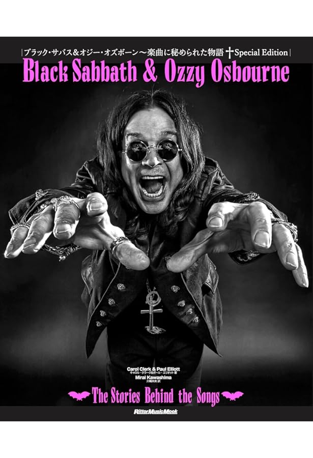 シン・リジィ ア・ロック・レジェンド (シンコー・ミュージックMOOK