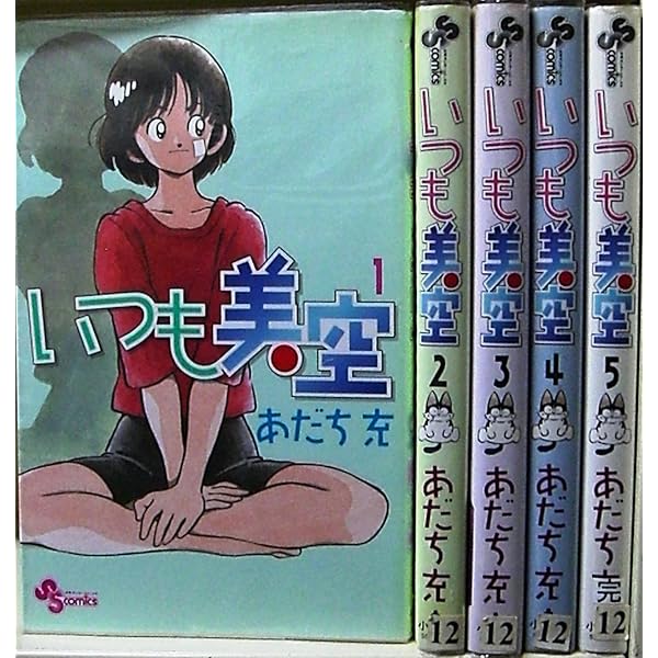 Amazon.co.jp: スローステップ コミック 全7巻完結セット（フラワー