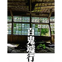 ナミビア　廃墟　写真集 ナミビア 廃墟 写真集 【公式通販】