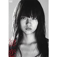 ソラニン メモリアル・エディション('10「ソラニン」製作委員会)〈初回限定生… ソラニン メモリアル・エディション 初回限定生産2枚組 | TC