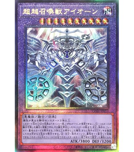 Amazon.co.jp: CORI-JP015 追憶のアレイスター プリズマティック