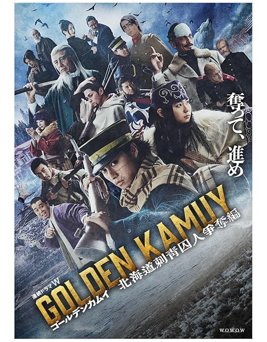 Amazon.co.jp: ゴールデンカムイ ブルーレイ&DVDセット(通常版) [Blu