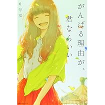 ふたりのきほん100 | 松浦 弥太郎 |本 | 通販 | Amazon