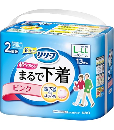 Amazon | 【大人用紙おむつ類】花王 リリーフ パンツタイプ まるで下着