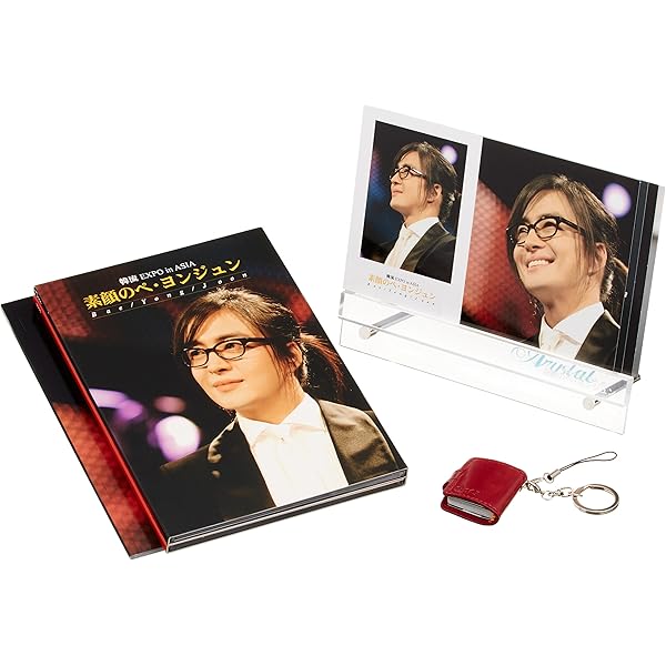 ペ・ヨンジュンさんグッズ The Memories　2005年,2006年 Amazon.co.jp: ペ・ヨンジュン グッズセット ヨン様 ペ