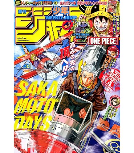 Amazon.co.jp: バンダイ(BANDAI) ONE PIECEカードゲーム スタート