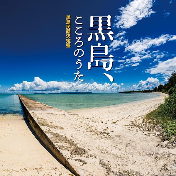 Amazon.co.jp: RESPECT! THE WORLD～30th Anniversary of Respect