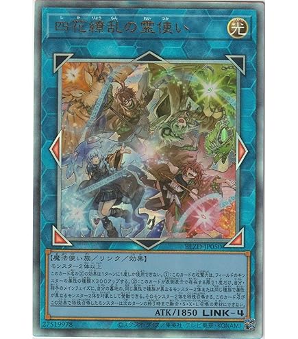 Amazon.co.jp: 遊戯王カード SUDA-JP008 白き森の聖徒リゼット