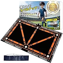 Amazon | サッカートレーナーボールセット、サッカーラウンドアバウト