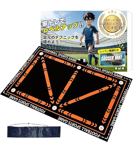 Amazon | サッカートレーナーボールセット、サッカーラウンドアバウト