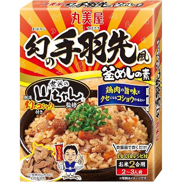 ◆ やまちゃん Amazon.co.jp: OKURUX エスワイフード 世界の山ちゃん 幻の炒飯