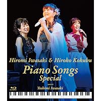 Amazon.co.jp: 40周年感謝祭 光の軌跡 [Blu-ray] : 岩崎宏美: DVD
