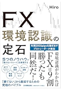 エリオット波動 理論の基本 DVD全6巻セット 2025年最新】エリオット
