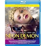 ネオン・デーモン [Blu-ray]