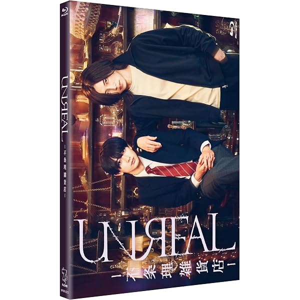 Amazon.co.jp: ドラマ『gift』 [Blu-ray] : 秋葉 浩太, 和田 琢磨