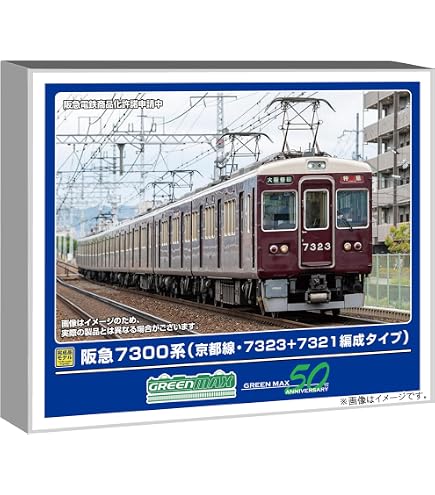 Amazon | グリーンマックス (Greenmax) Nゲージ 阪急7300系 京都線
