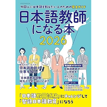 Amazon.co.jp 売れ筋ランキング: 大学院受験 の中で最も人気のある商品です