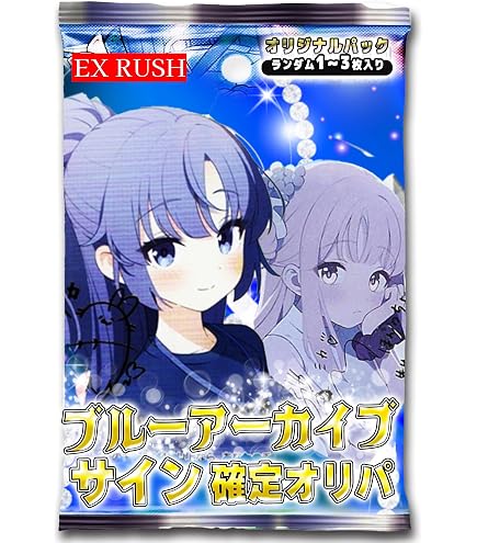 ヴァイスシュヴァルツ ブルーアーカイブ 砂狼シロコ(水着) SP PSA10 SP 