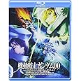 機動戦士ガンダム00 スペシャルエディションIII リターン・ザ・ワールド(Blu-ray Disc)