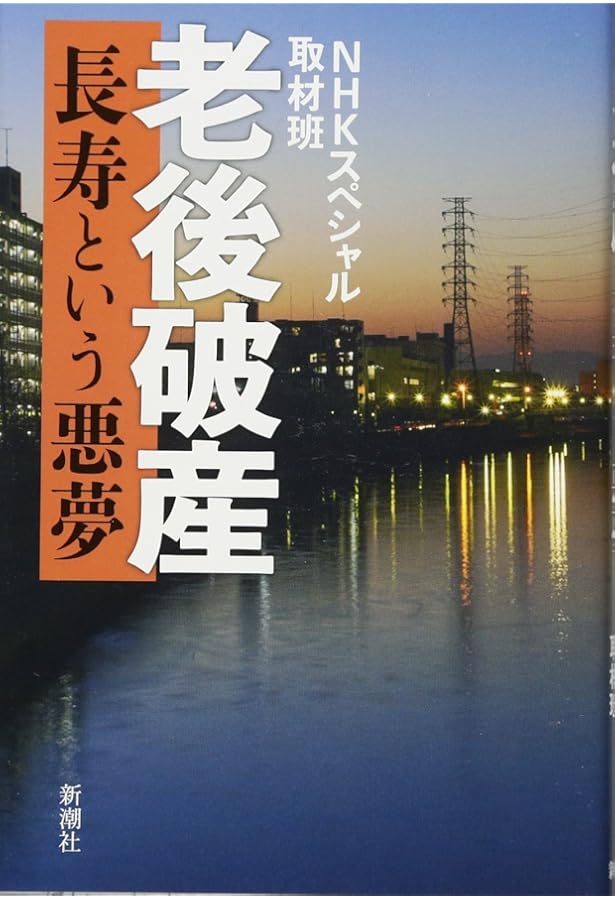 億万長者だけが知っている雨の日の傘の借り方: 入門・海外個人投資