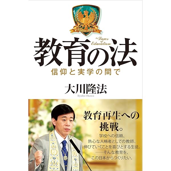 「忍耐の法」書籍・CD 5枚セット 忍耐の法 ―「常識」を逆転させるために― | 大川隆法 |本 | 通販