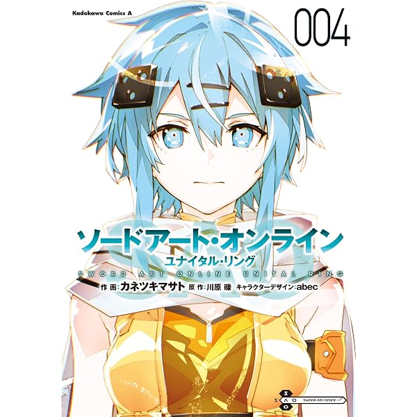 Amazon.co.jp: ソードアート・オンライン マテリアル・エディション