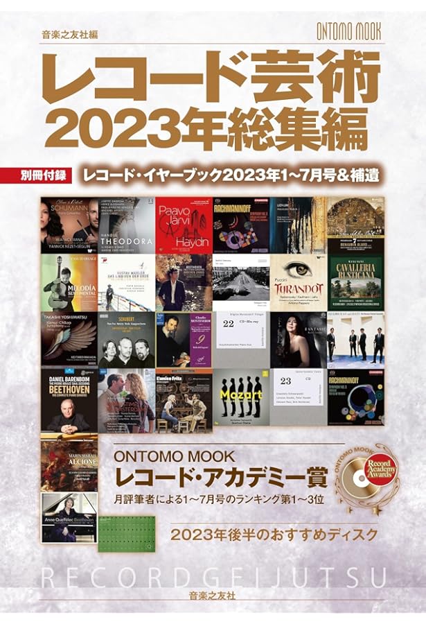 R&B Classic 名盤レコード 50枚セット 美品 送料込み B'z | B'z【アナログレコード】 | Musing | B ZONE | CD | DVD