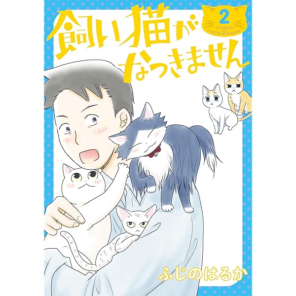 ☆tsubasa☆猫飼☆ The first Japanese-style room debut of a scary kitten - YouTube