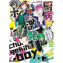 厨病激発ボーイ Vol.3 [Blu-ray] 81IixmBIspL._AC_UL210_SR210,