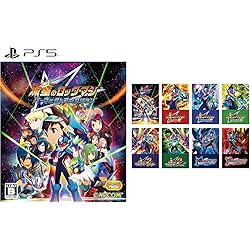 Amazon.co.jp: 流星のロックマン パーフェクトコレクション -Switch