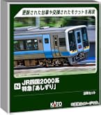 Amazon | KATO Nゲージ 287系 パンダくろしお Smileアドベンチャー