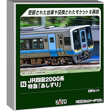 Amazon.co.jp 最新リリース: 鉄道模型 の新着ランキングです。
