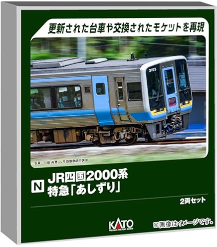 Amazon | カトー (KATO) Nゲージ 289系 「こうのとり・きのさき」 4両