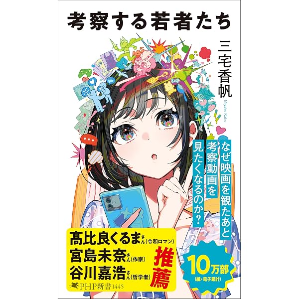 Amazon.co.jp: 昭和 絶滅危惧職業の人々 (単行本) : 秋山 真志: 本