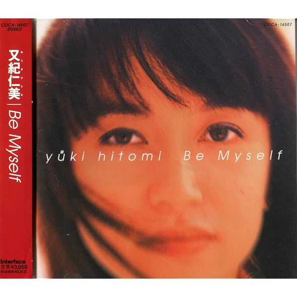 Amazon.co.jp: Kiss in the rain: ミュージック