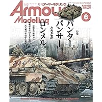 【中古】T-34-85戦車写真集 (HJ MILITARY PHOTO ALBUM Vol.7) T-34-85戦車写真集 (HJ MILITARY PHOTO ALBUM Vol.7) |本 | 通販 | Amazon