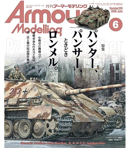 Amazon | タミヤ(TAMIYA) エプロン グリーン オリジナルグッズ 66694 Amazon | タミヤ(TAMIYA) エプロン グリーン オリジナルグッズ 66694