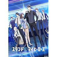 スタンドマイヒーローズ PIECE OF TRUTH 第4巻(完全数量限定生産) [Blu-ray]
