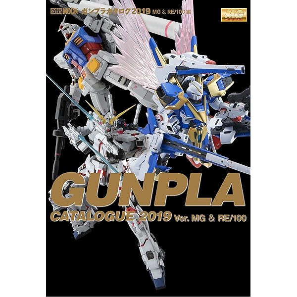 ガンプラ　まとめ売り　３体 ガンプラまとめ売り MG HG 他17体 - メルカリ