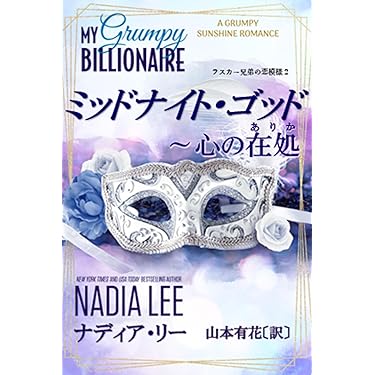 エランベルジェ著作集 3 04123_1.jpg