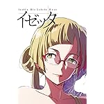 終末のイゼッタ iPhone(640×960)壁紙 エルヴィラ・フリードマン 終末のイゼッタ iPhone(640×960)壁紙 エルヴィラ・フリードマン