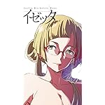 終末のイゼッタ QHD(540×960)壁紙 エルヴィラ・フリードマン 終末のイゼッタ QHD(540×960)壁紙 エルヴィラ・フリードマン